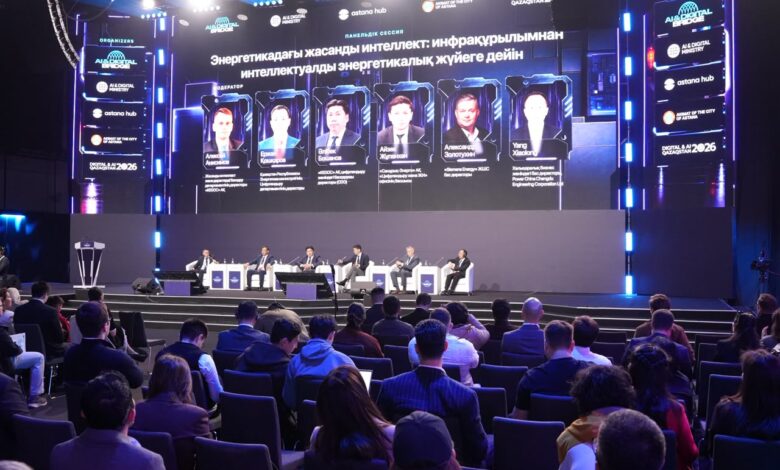 Энергетикадағы цифрлық шешімдер: AI & Digital Bridge 2026 алаңында таныстырылды